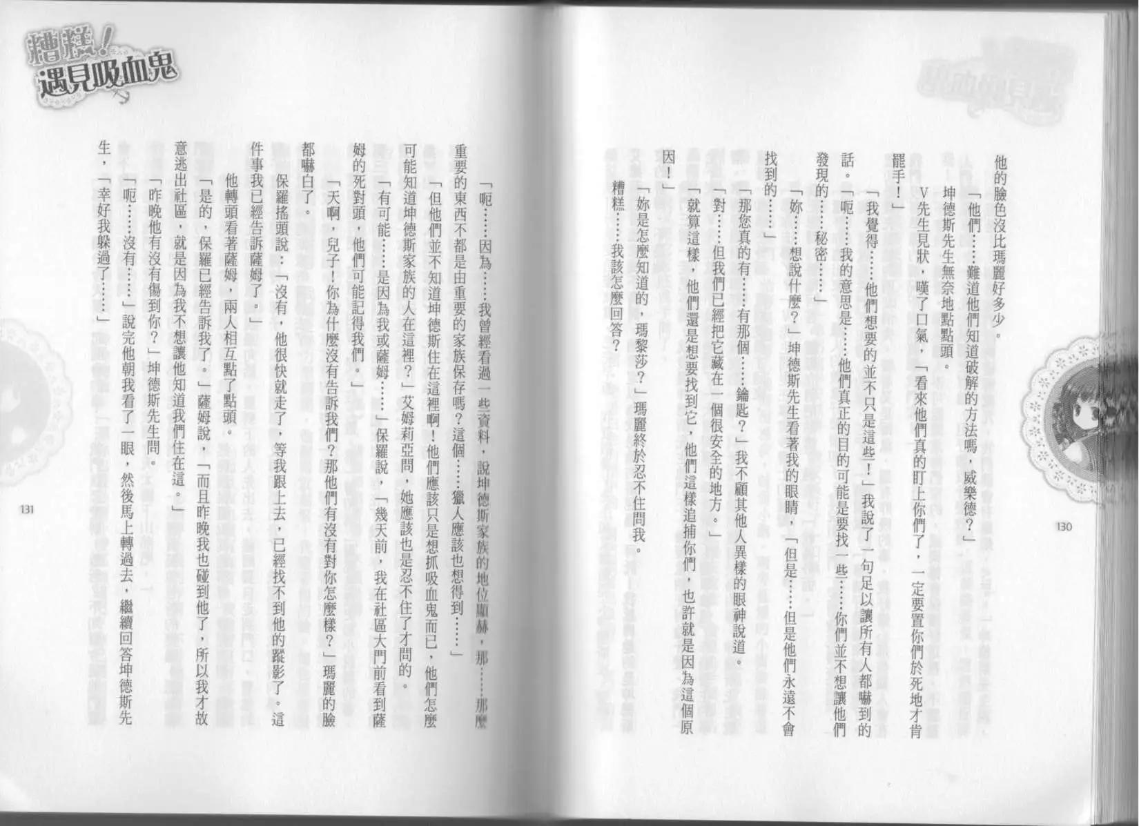 第02卷73