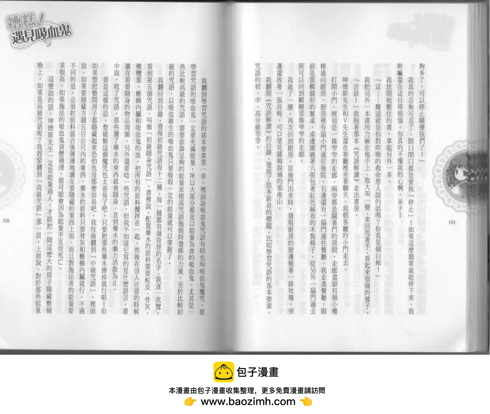 第02卷75