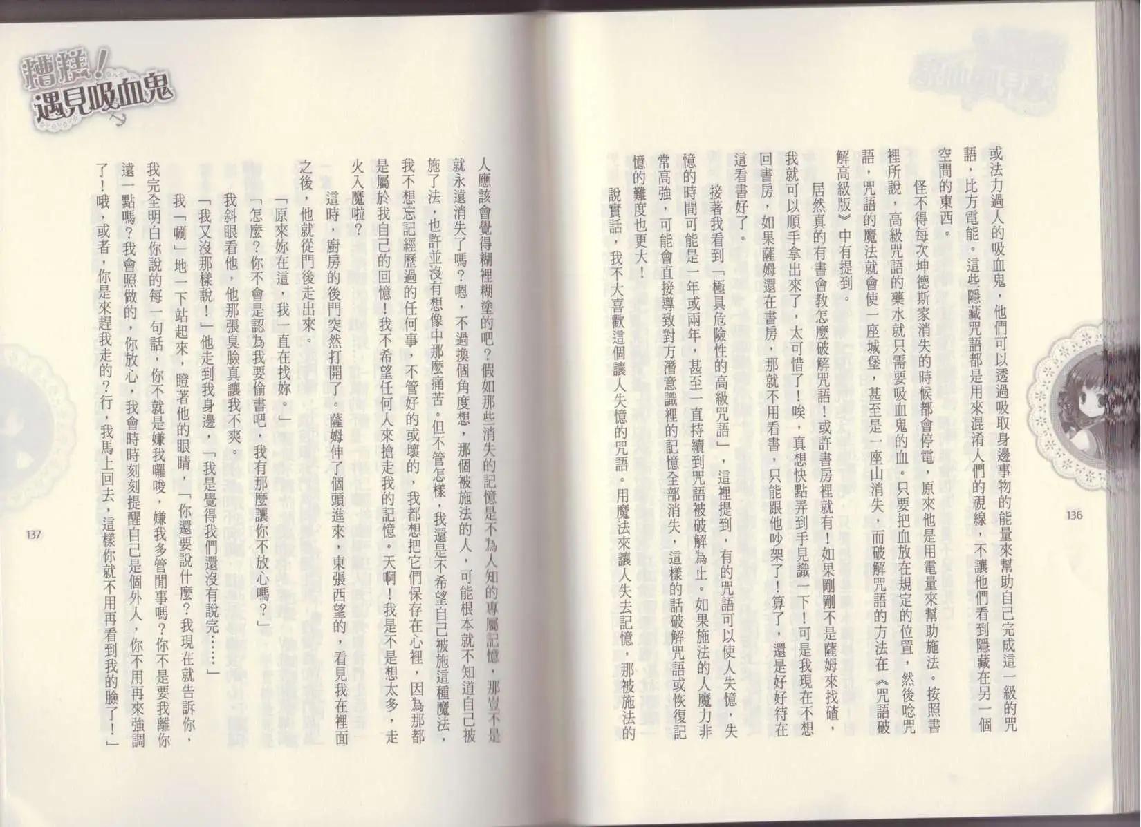 第02卷76