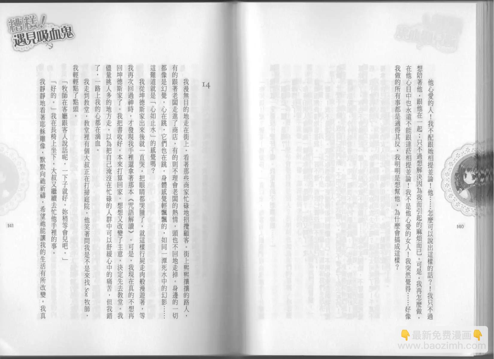 第02卷78