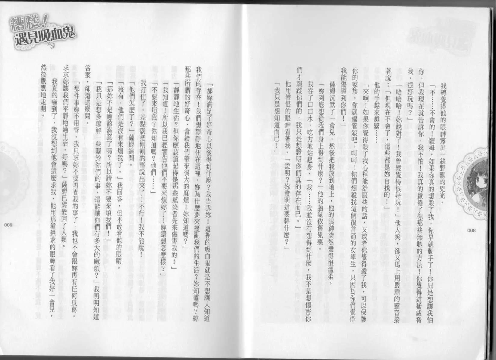 第02卷8