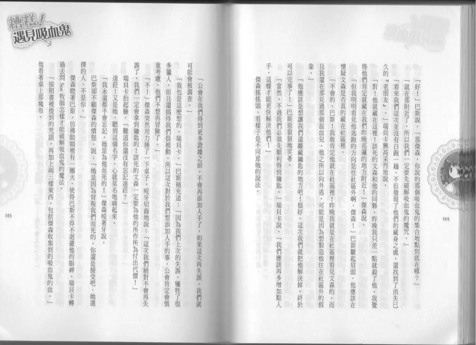 第02卷80