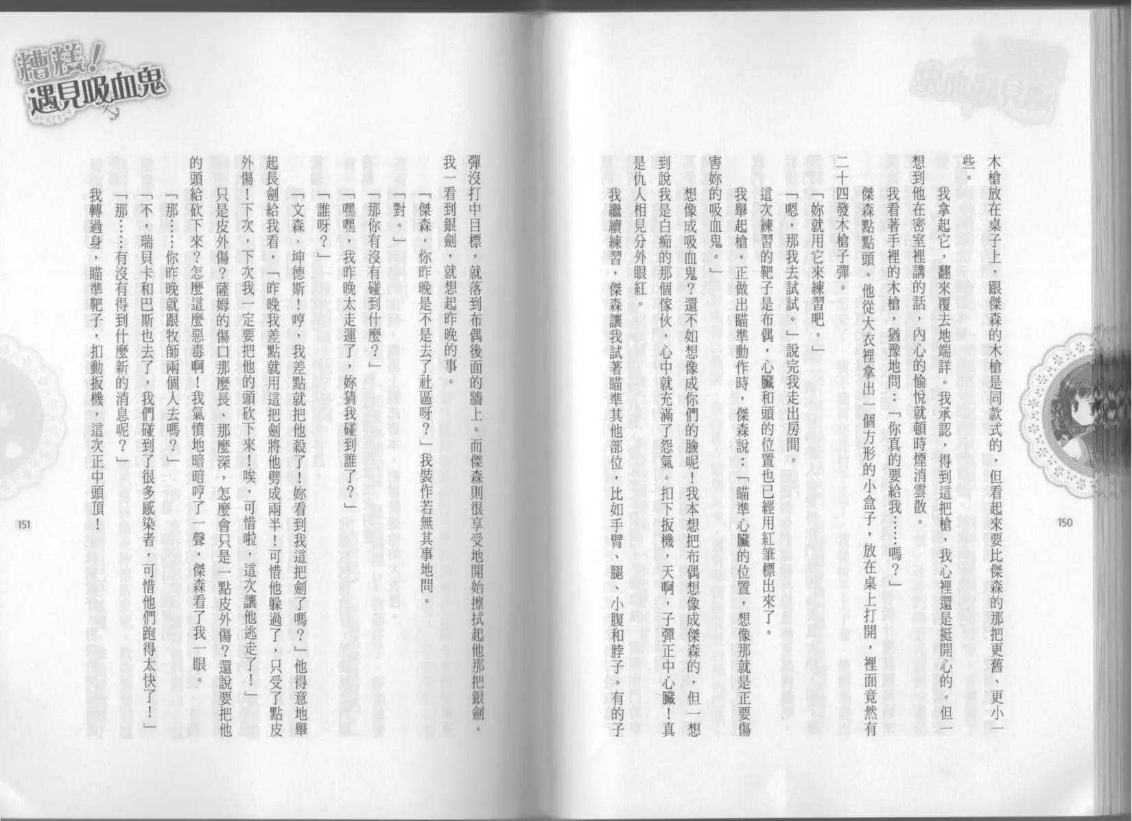 第02卷83