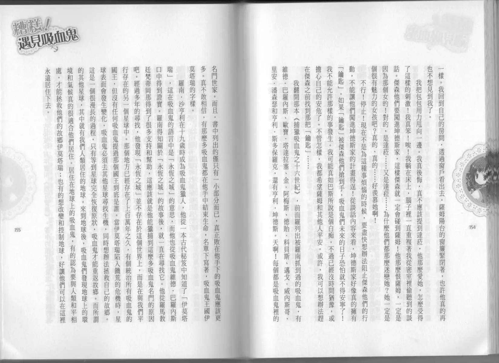 第02卷85