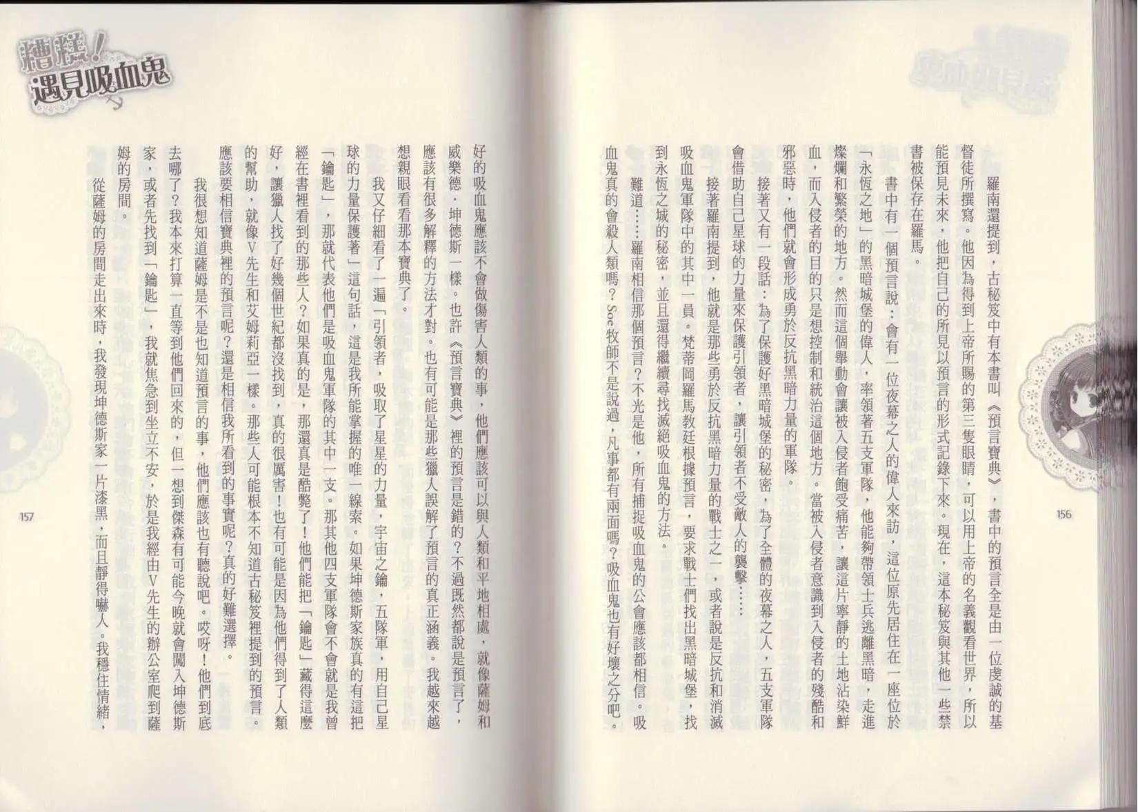 第02卷86
