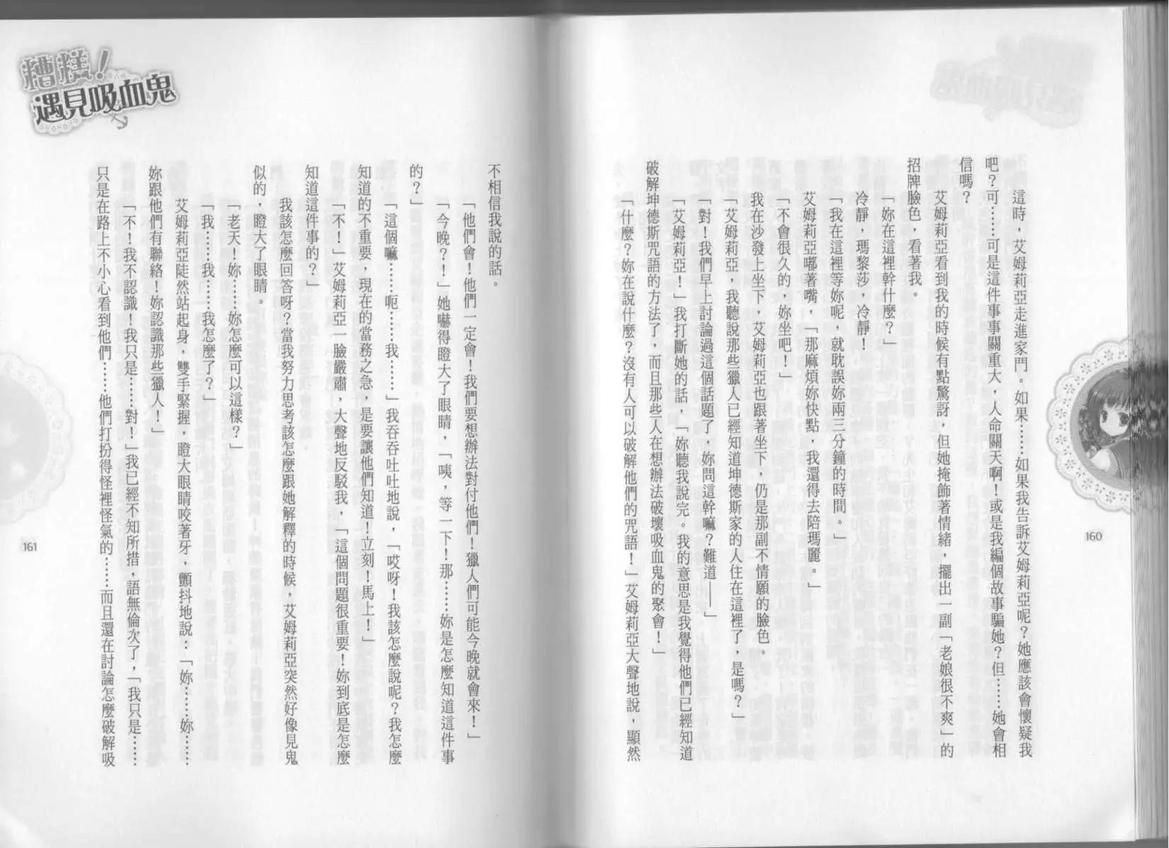 第02卷88