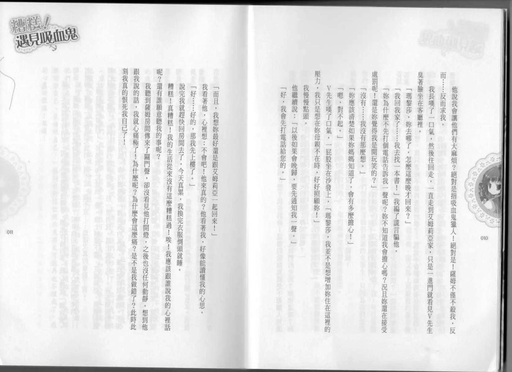 第02卷9