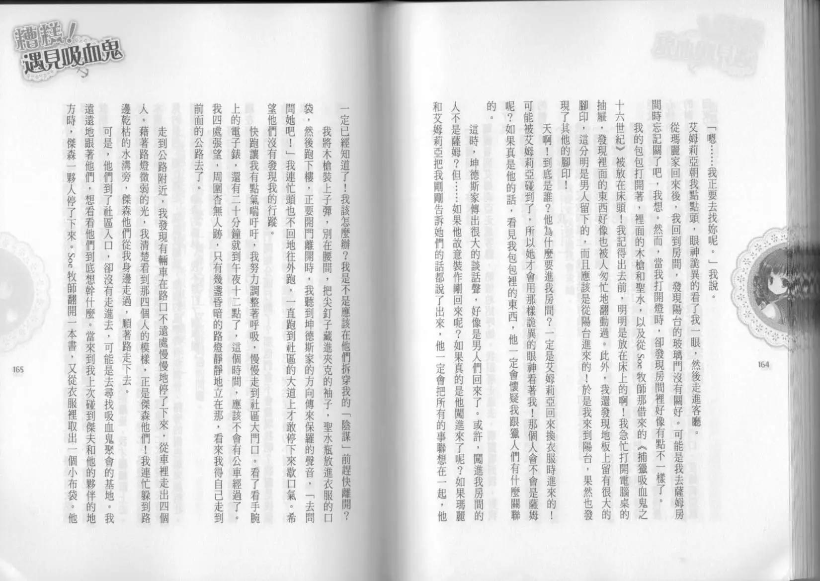 第02卷90