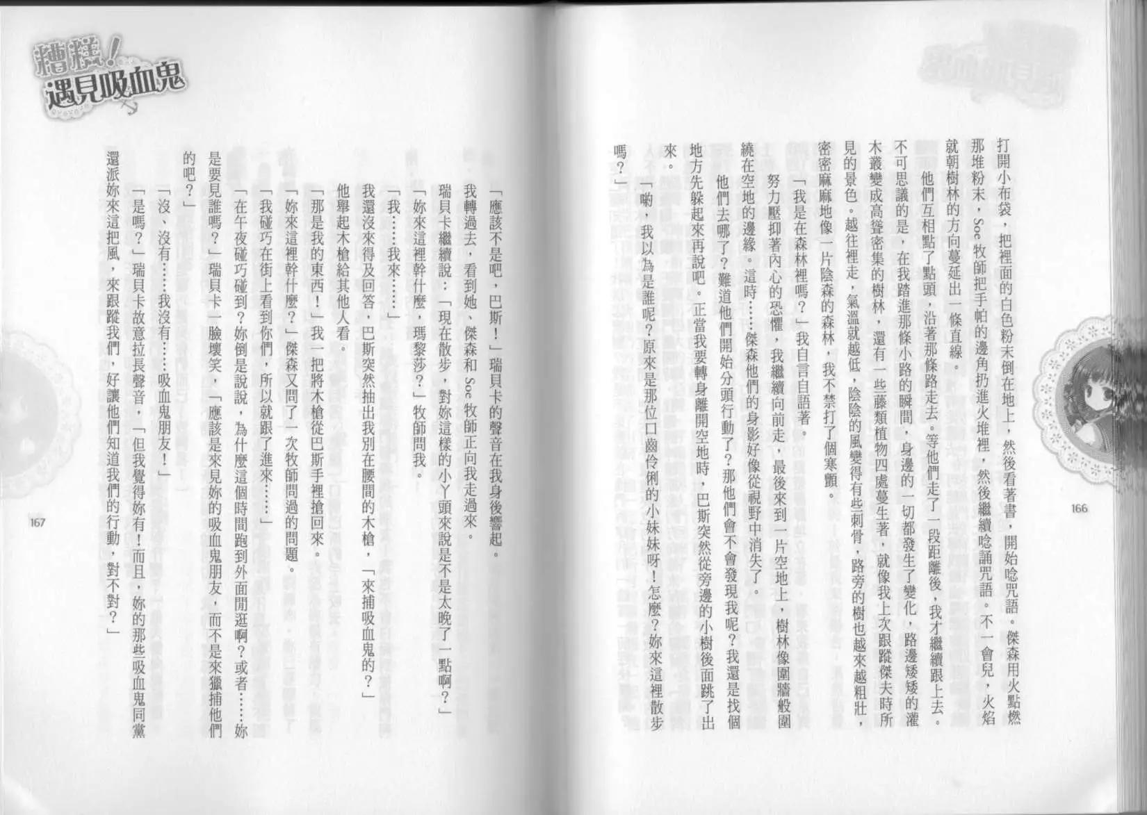 第02卷91