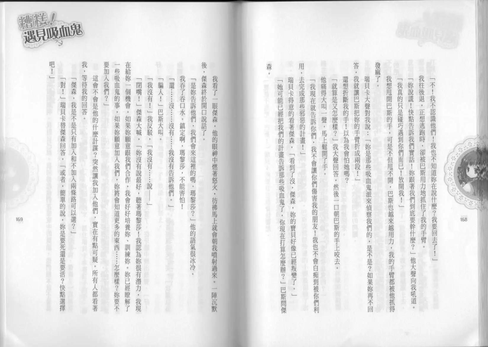 第02卷92