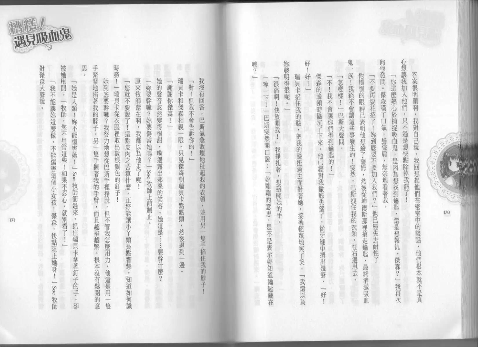 第02卷93