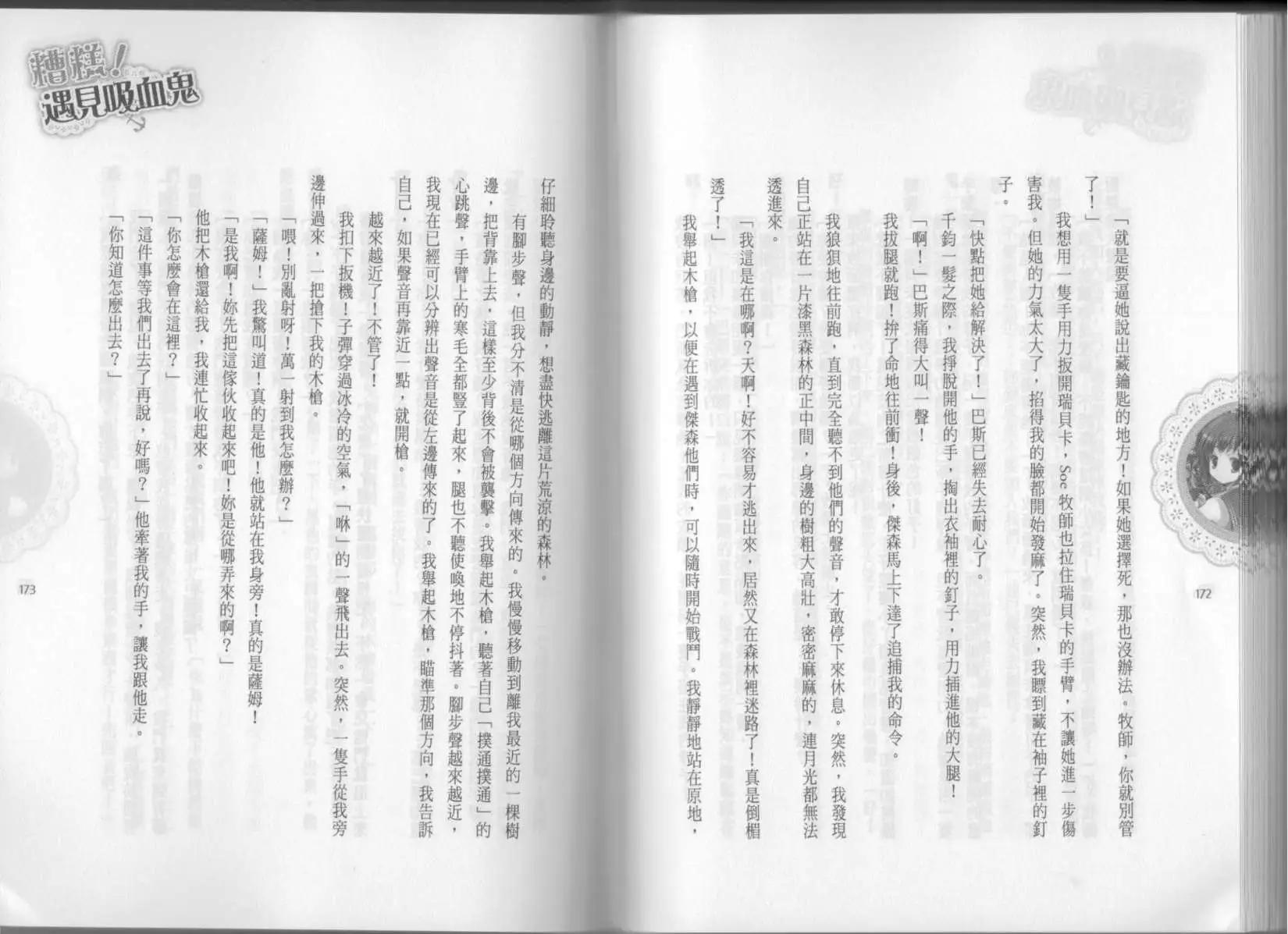 第02卷94