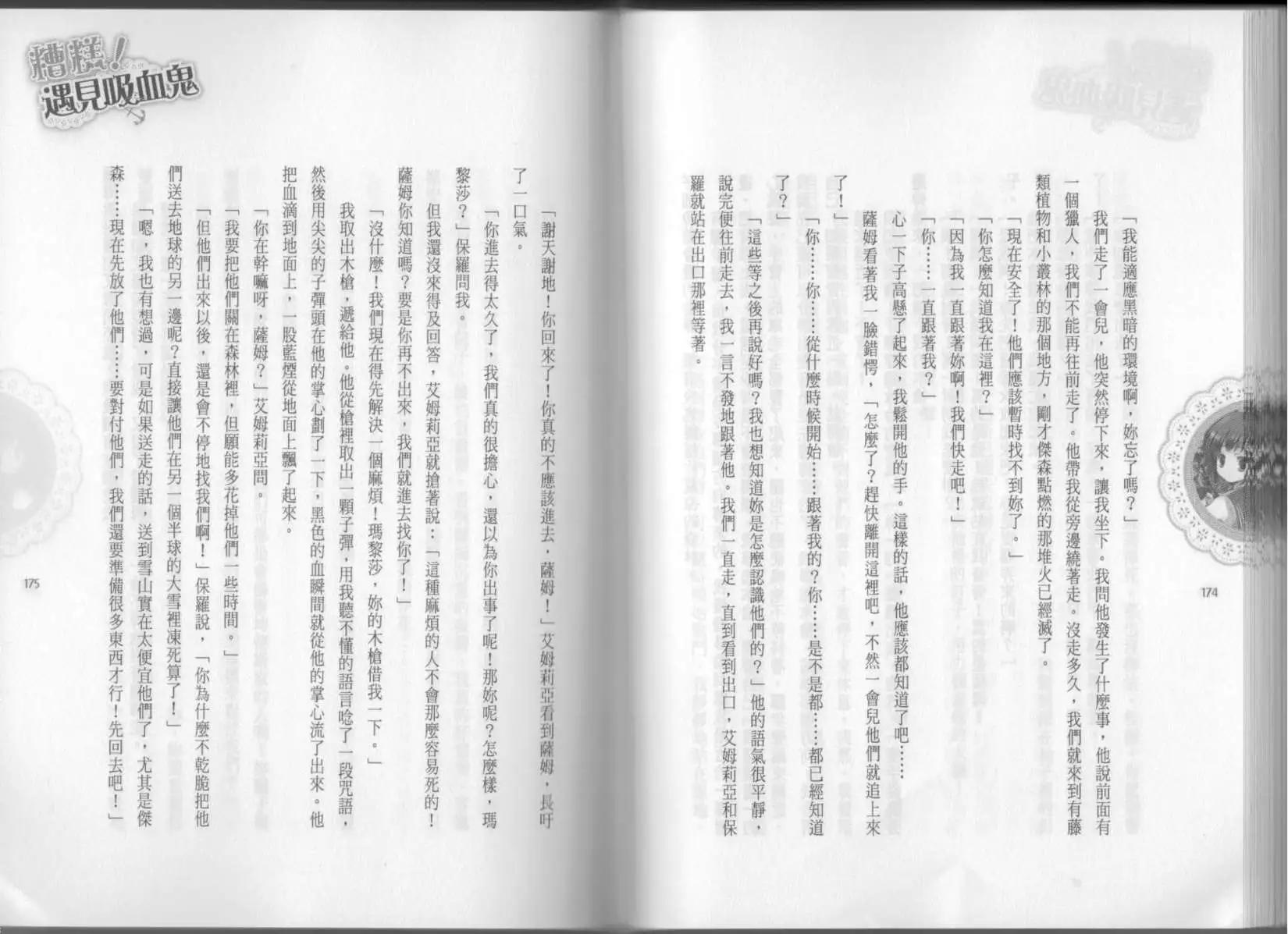第02卷95