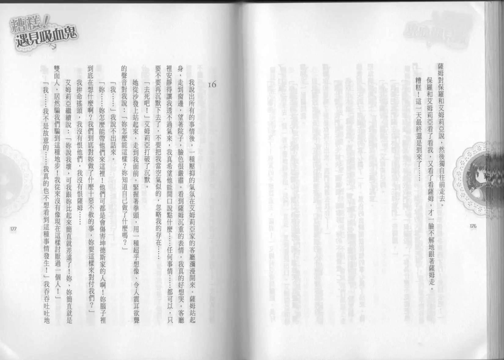 第02卷96