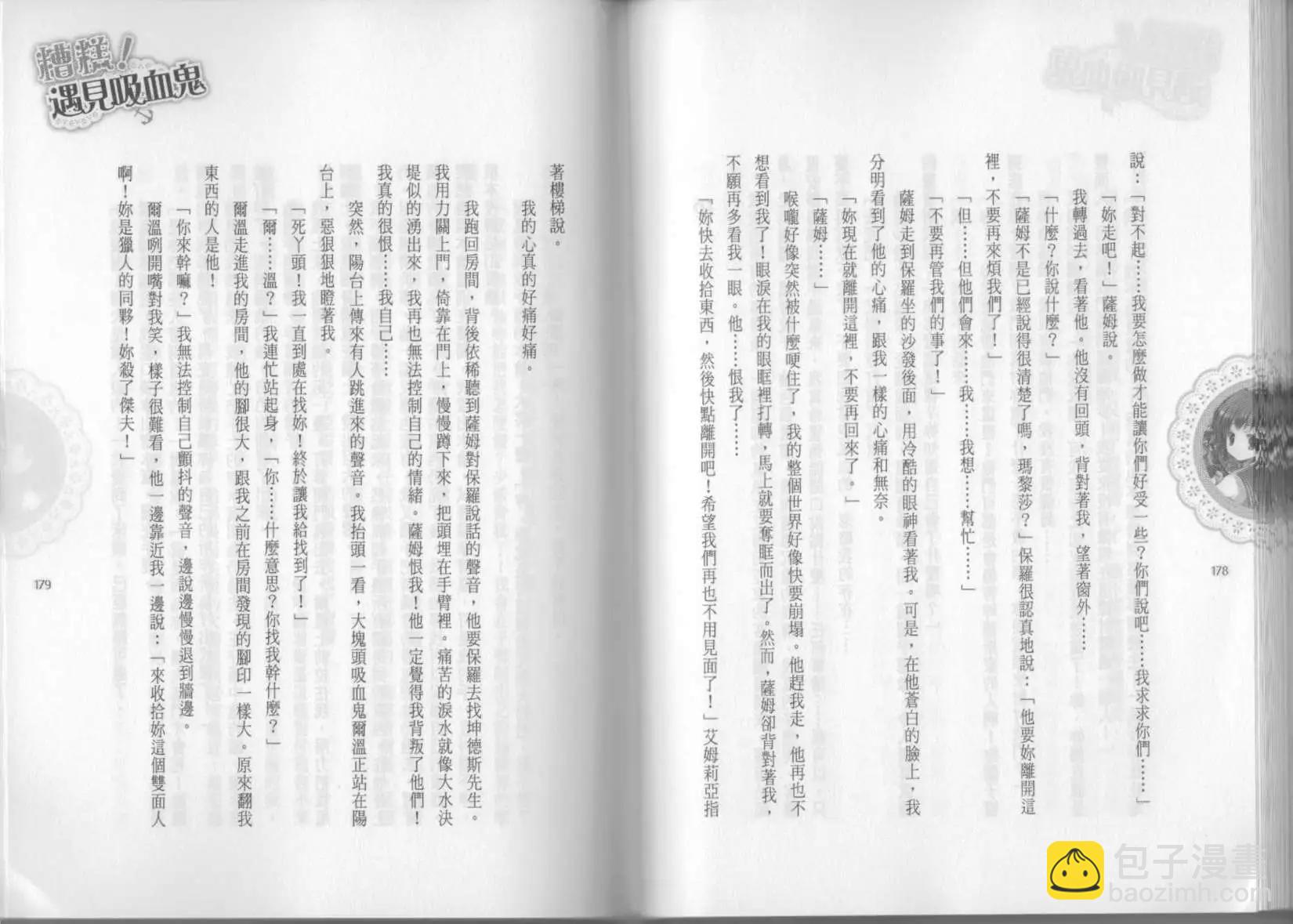 第02卷97