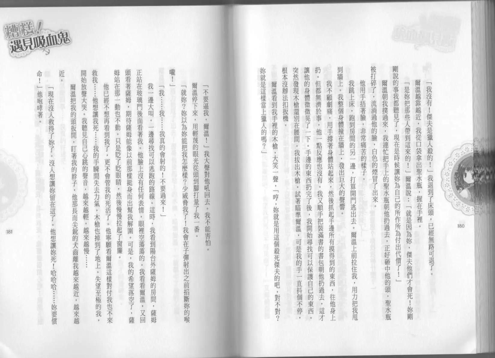 第02卷98