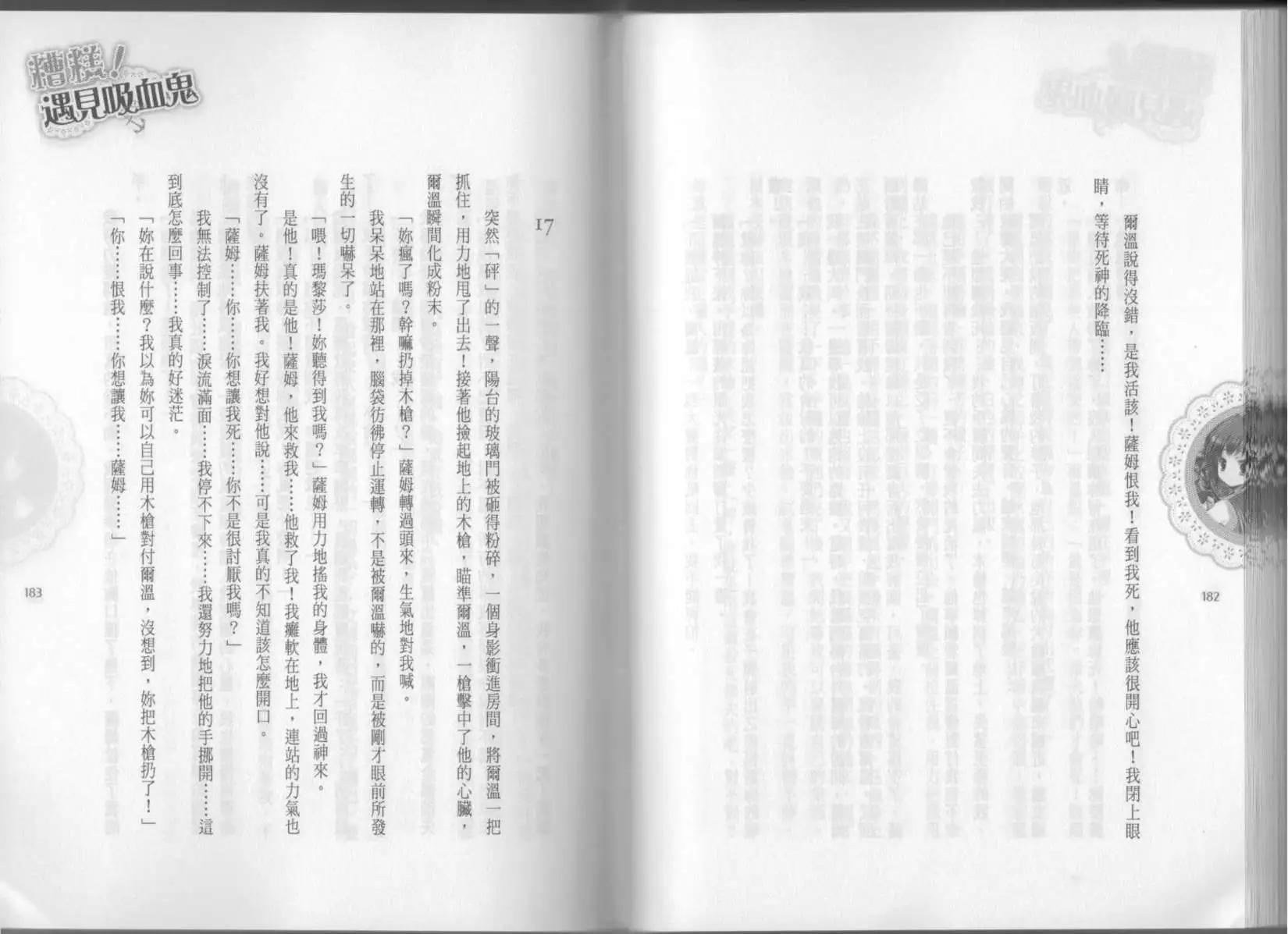 第02卷99