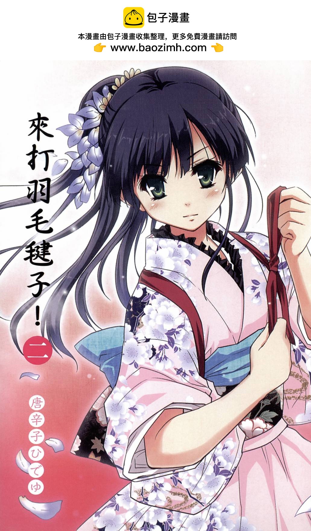 第02卷1