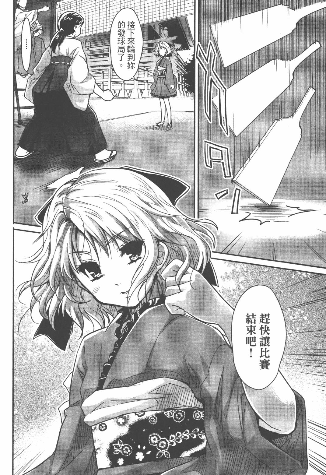 第02卷100