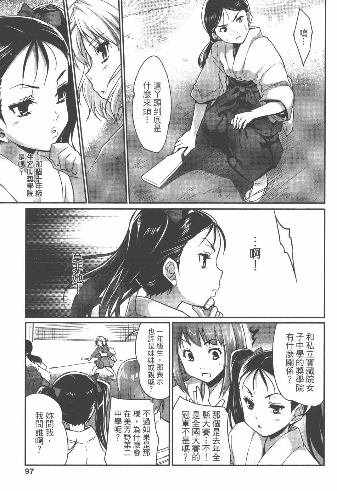 第02卷105