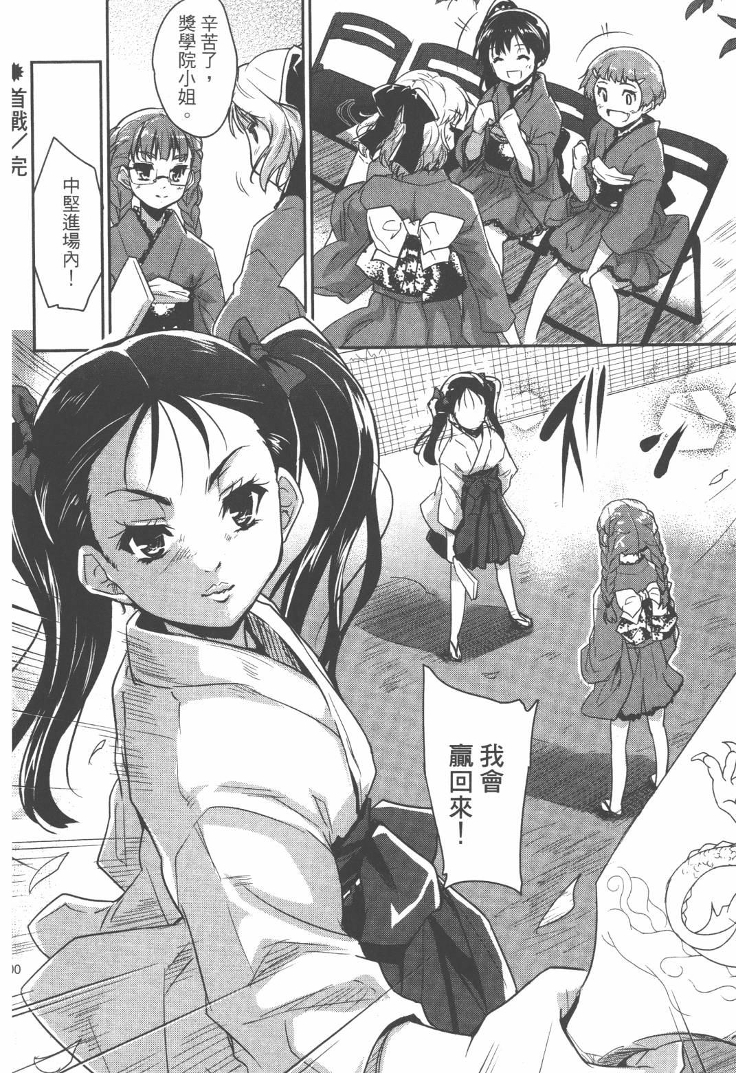 第02卷108