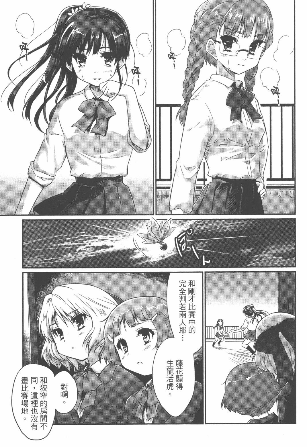 第02卷11