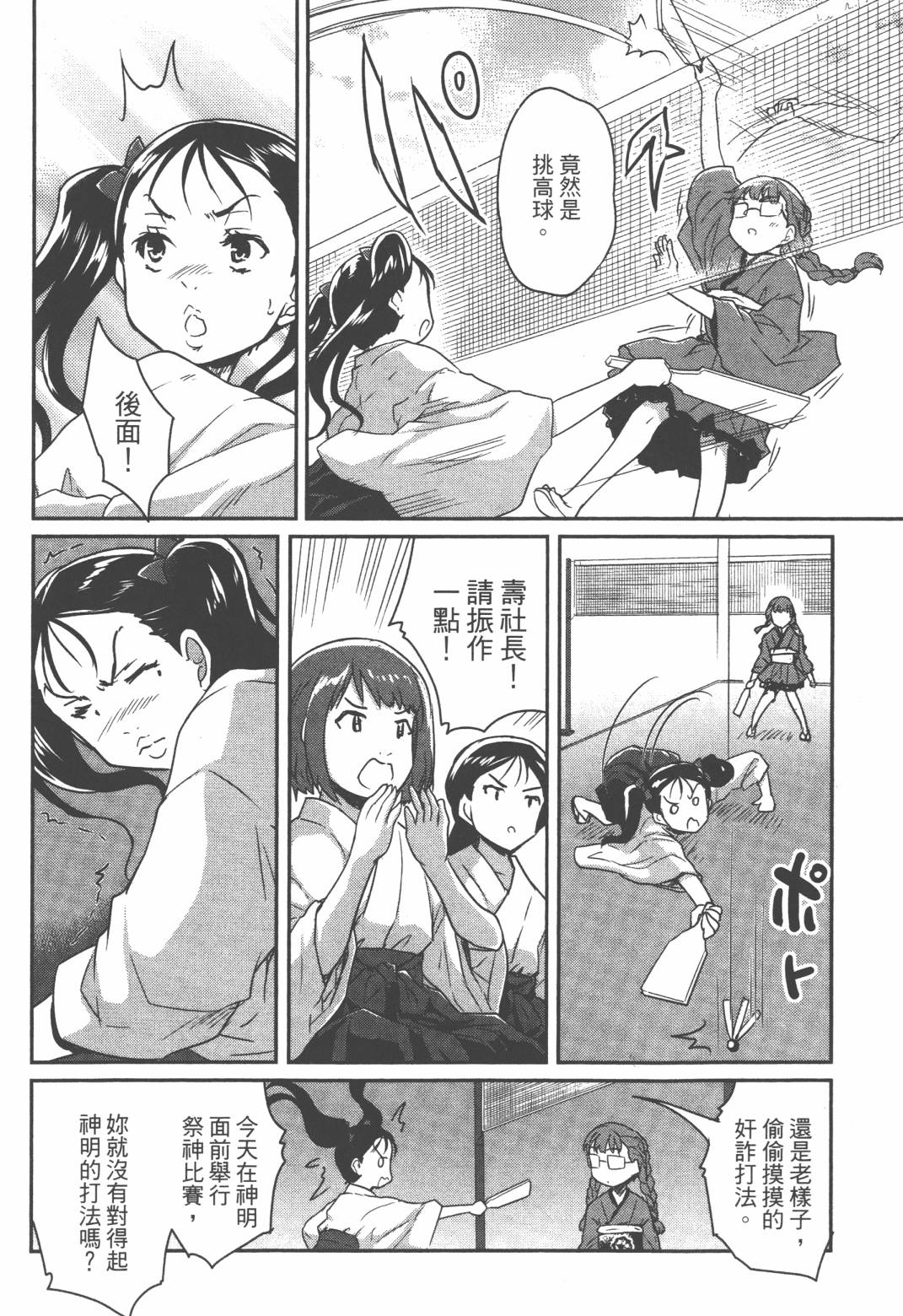 第02卷112