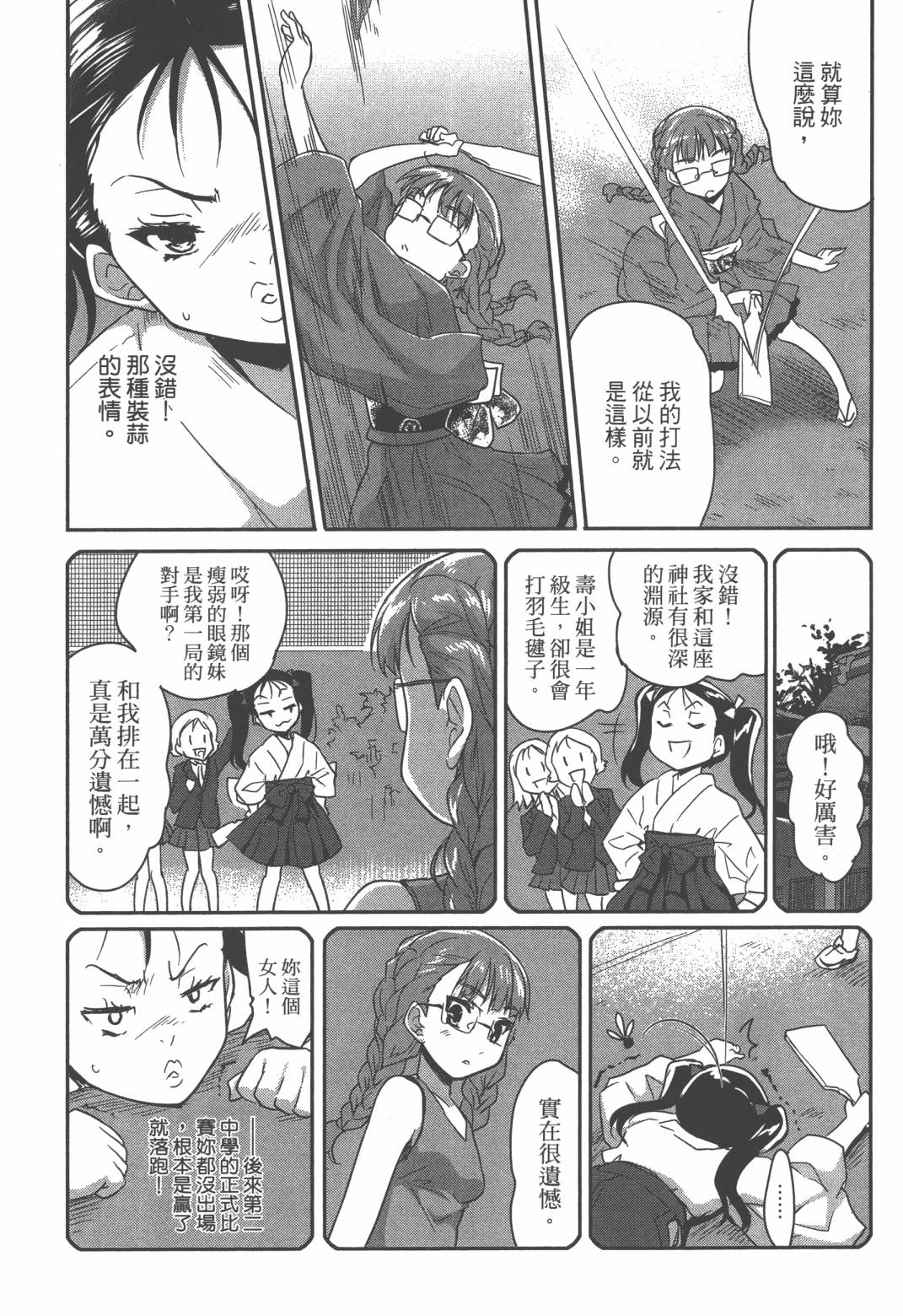 第02卷113