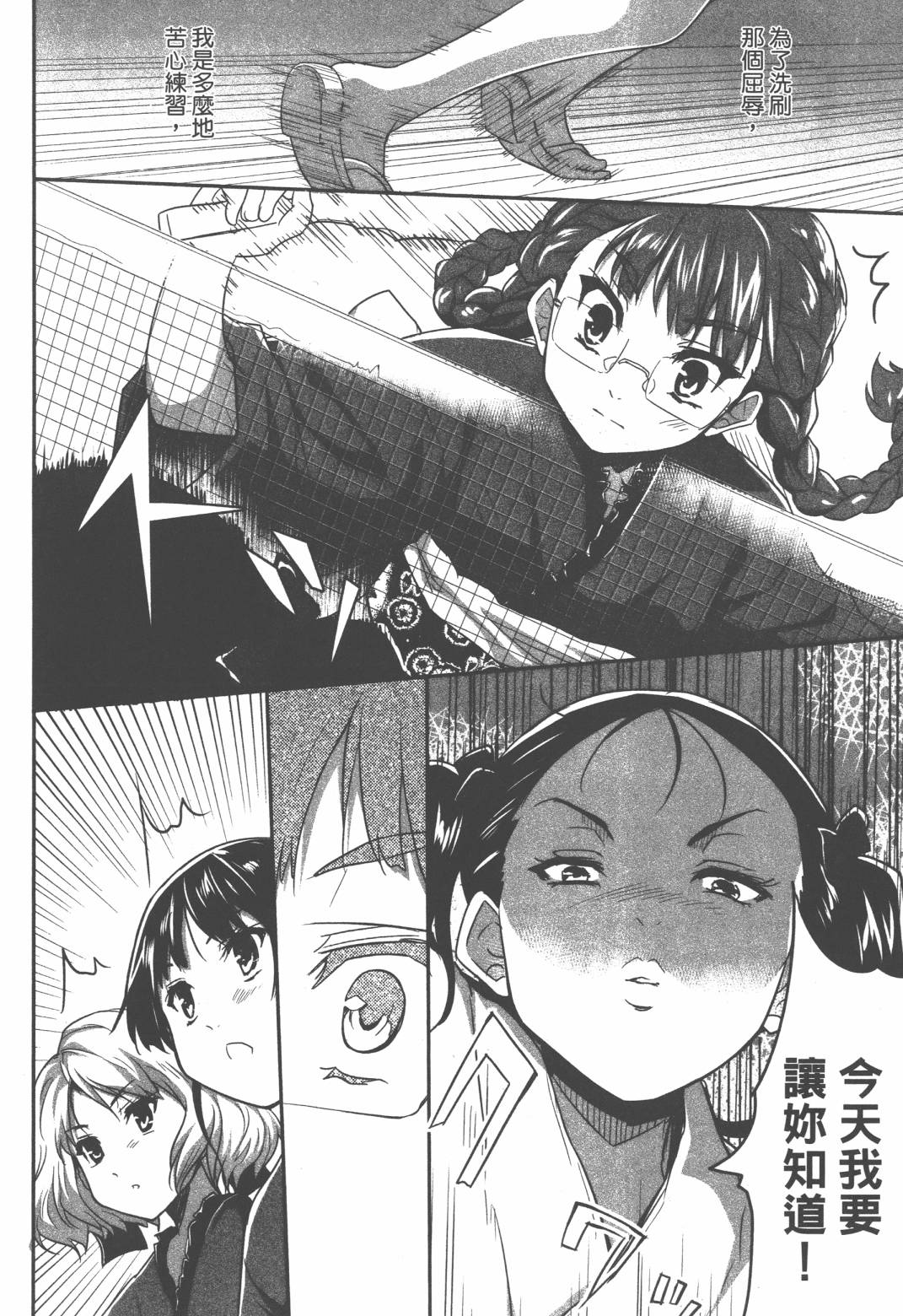 第02卷114