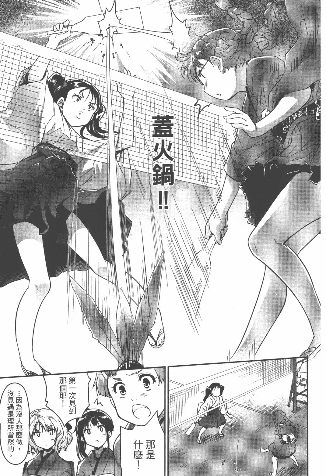 第02卷115