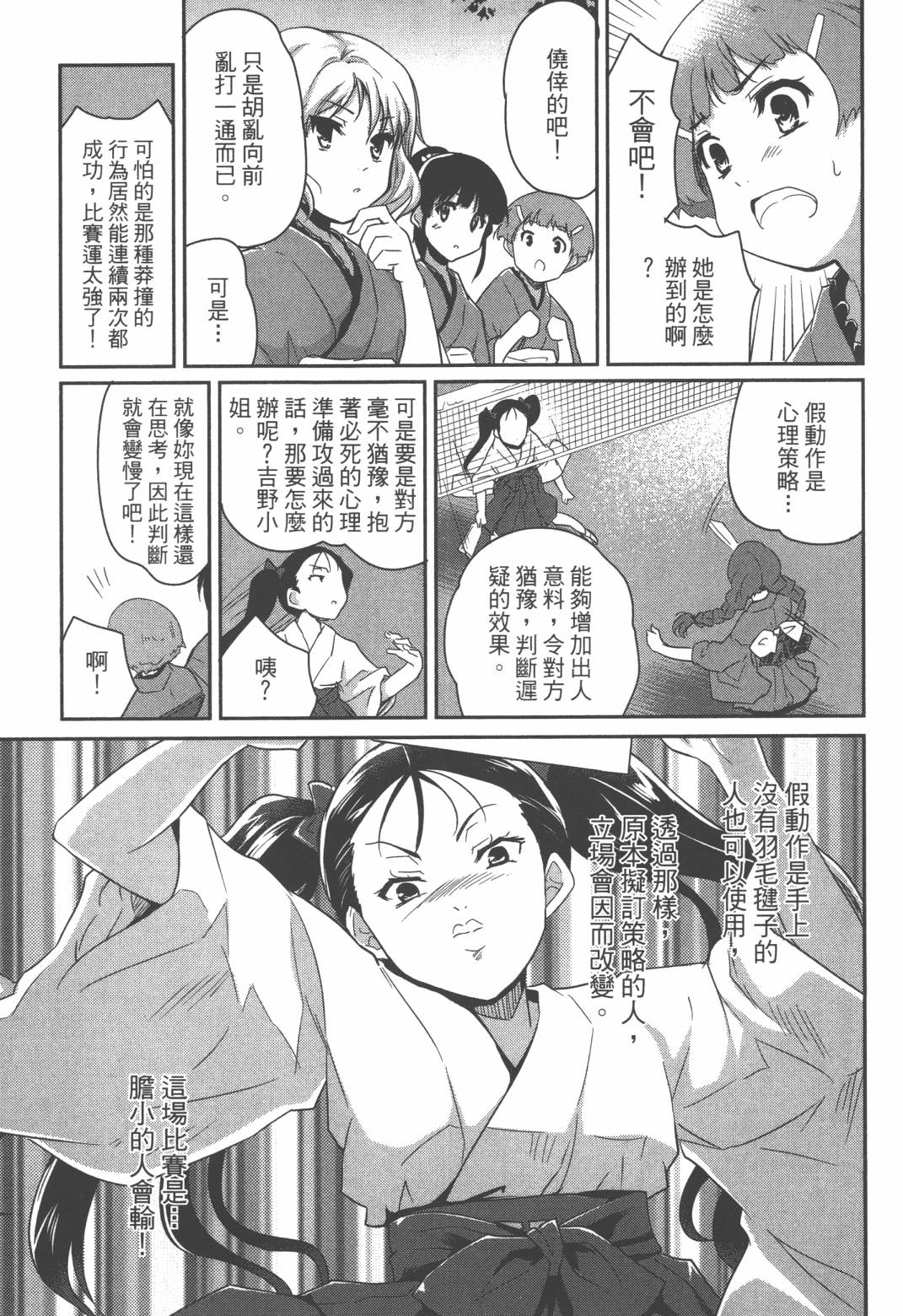 第02卷117