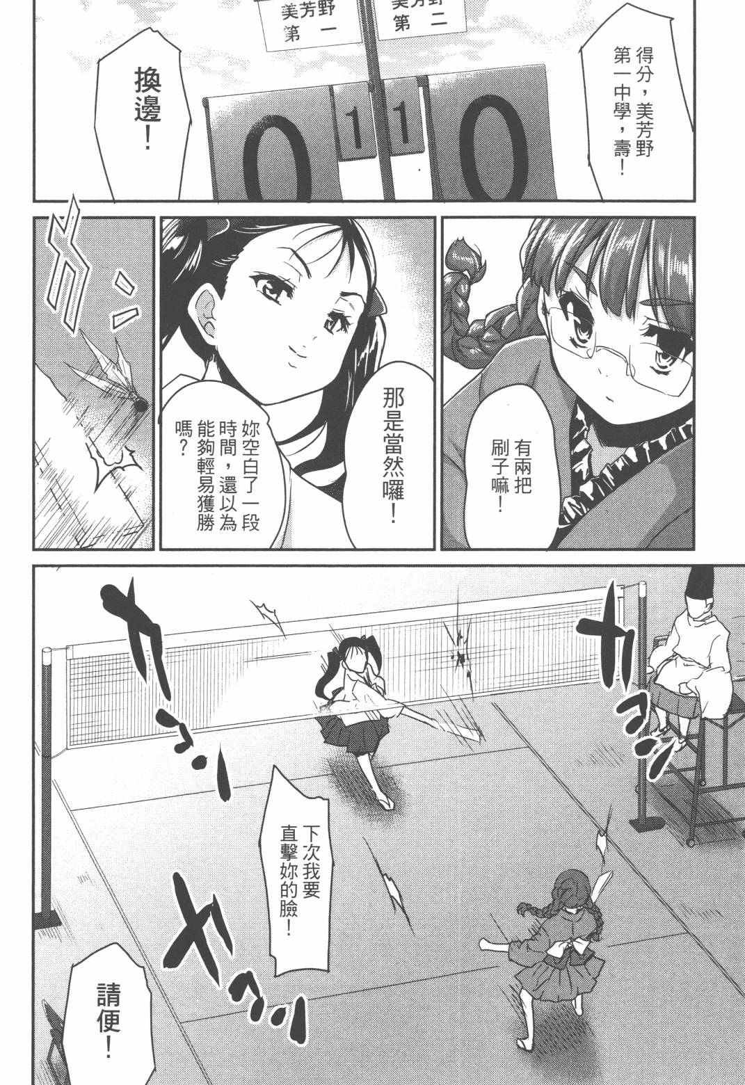 第02卷118