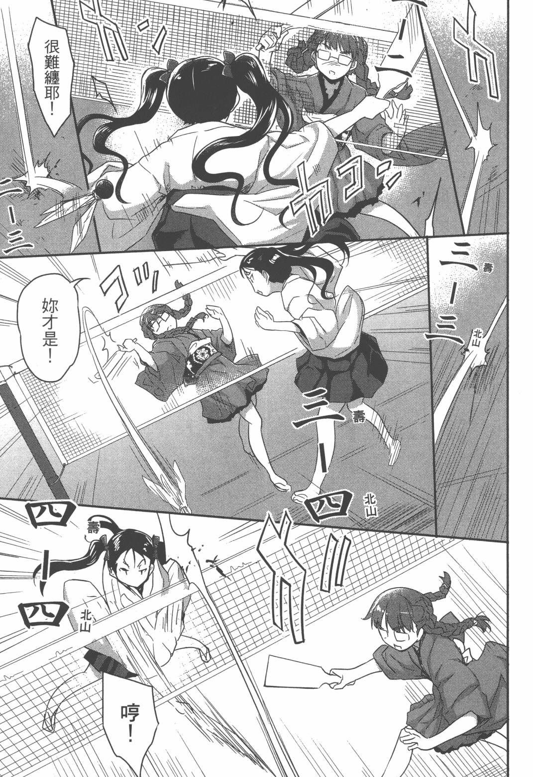 第02卷119