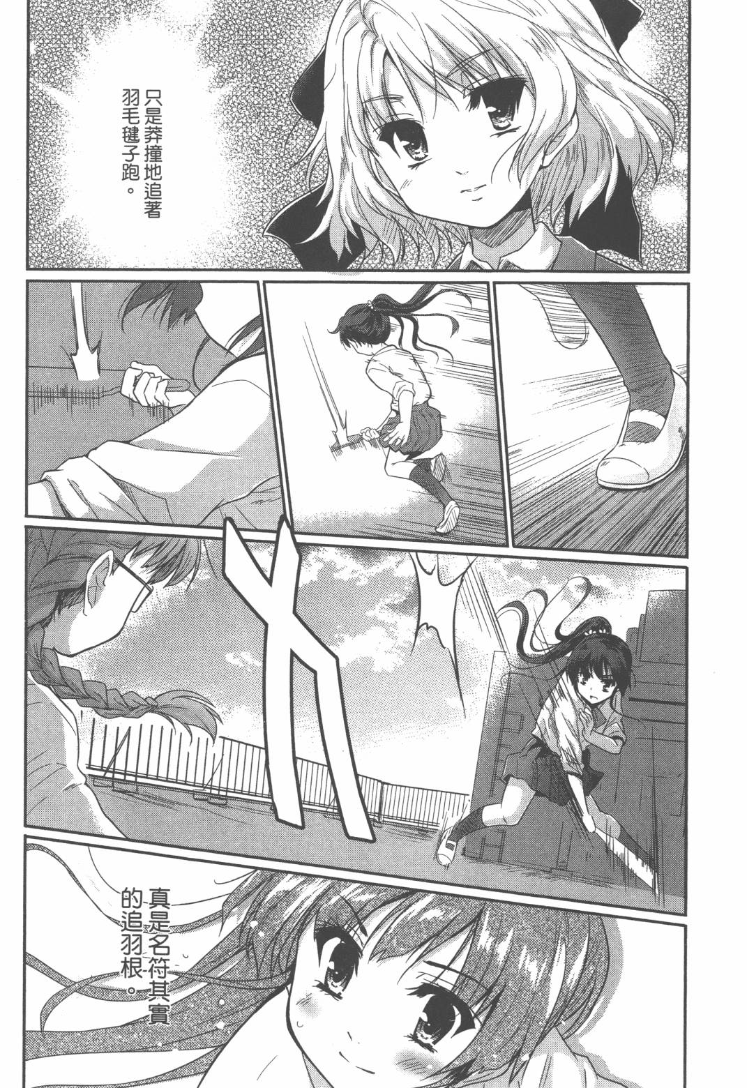 第02卷12