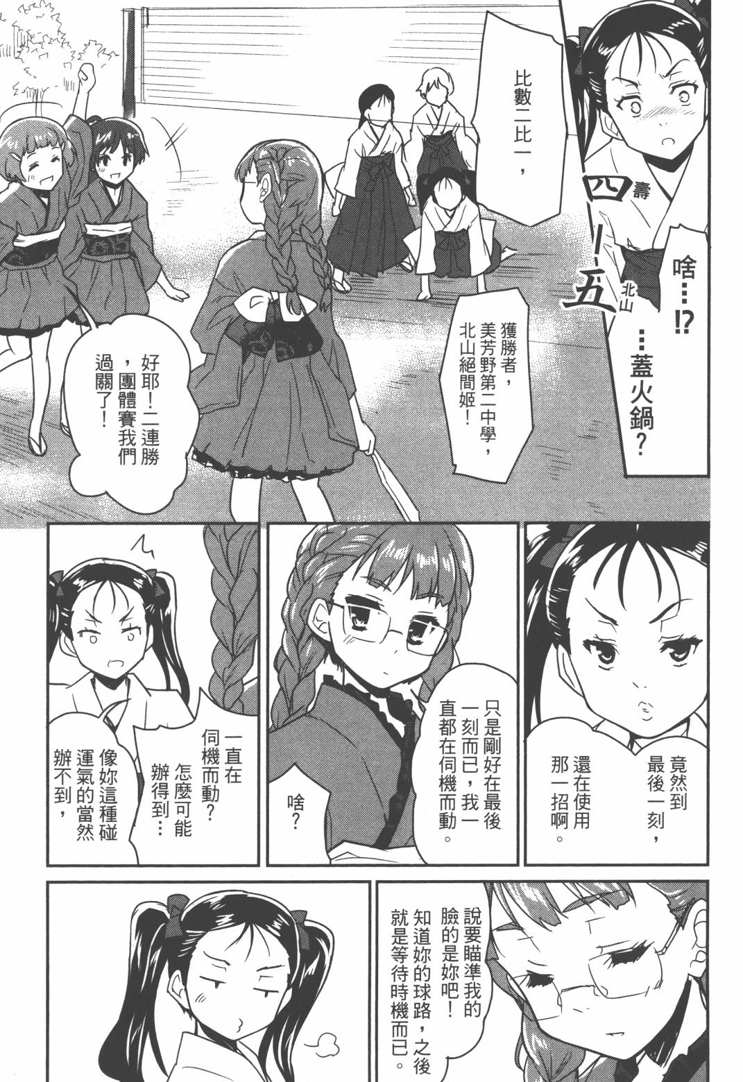 第02卷121