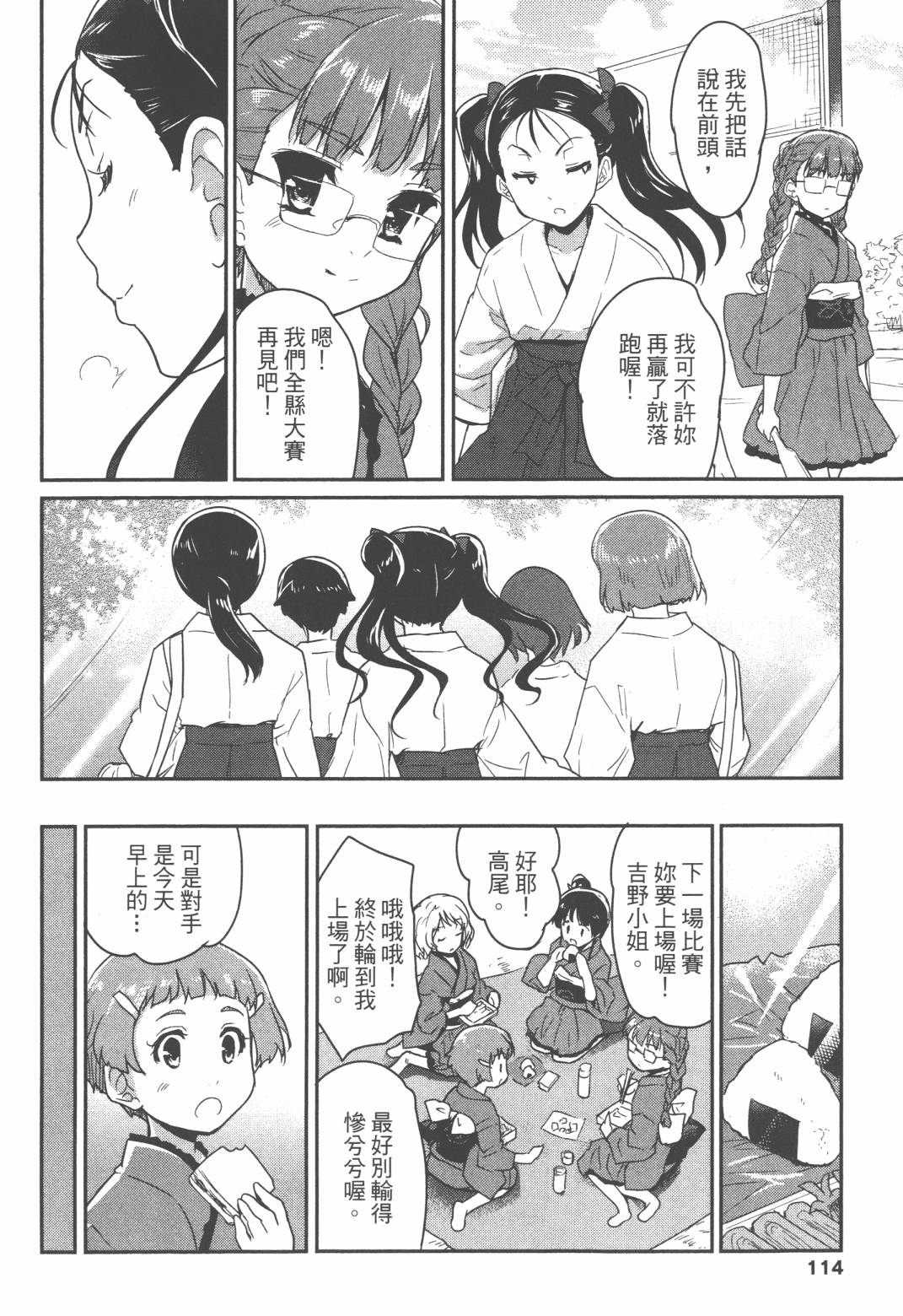 第02卷122