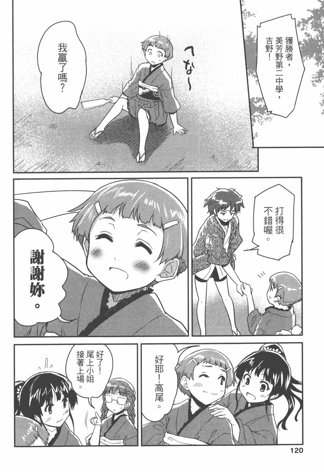 第02卷128