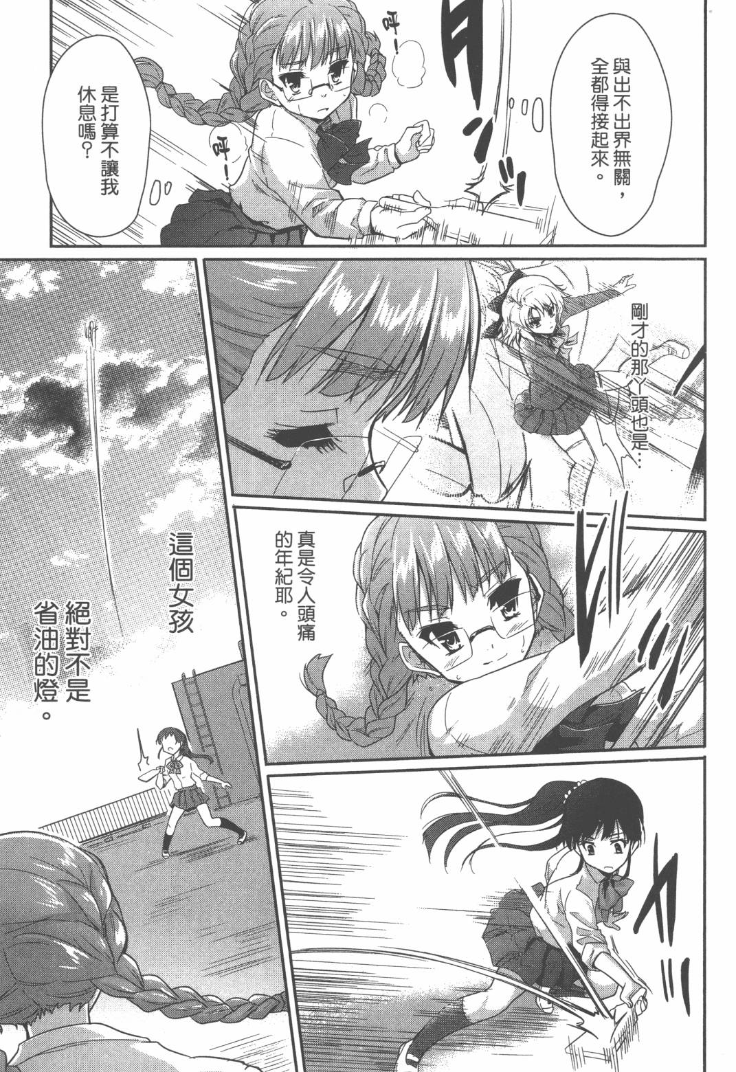 第02卷13