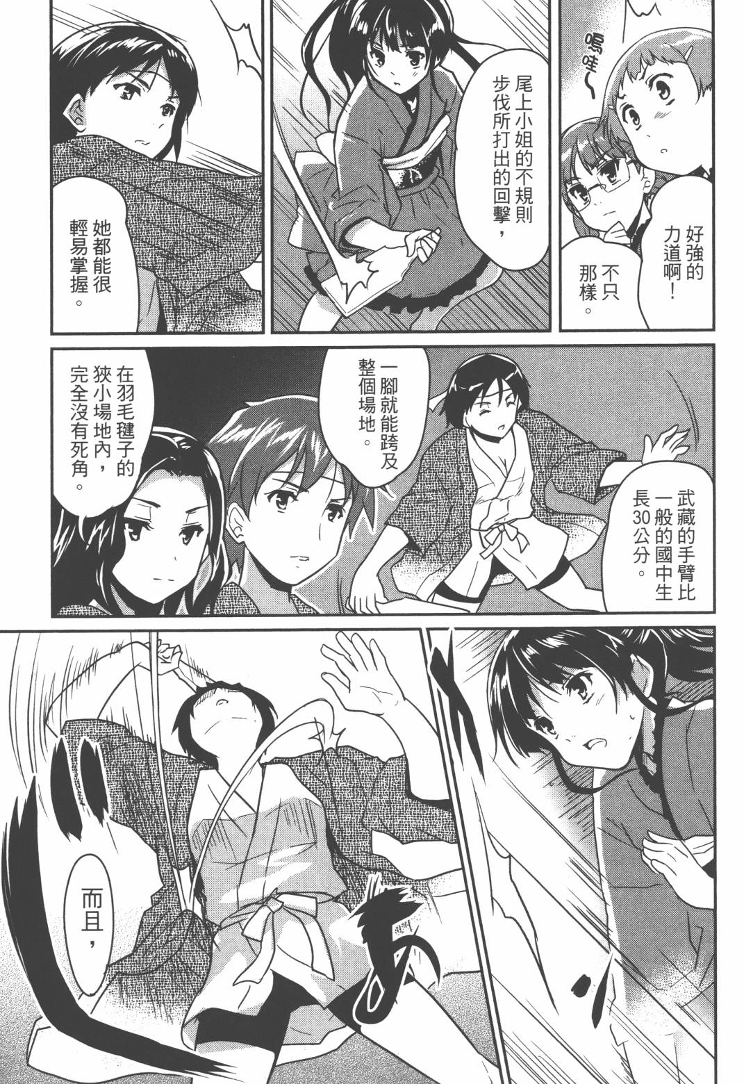 第02卷131