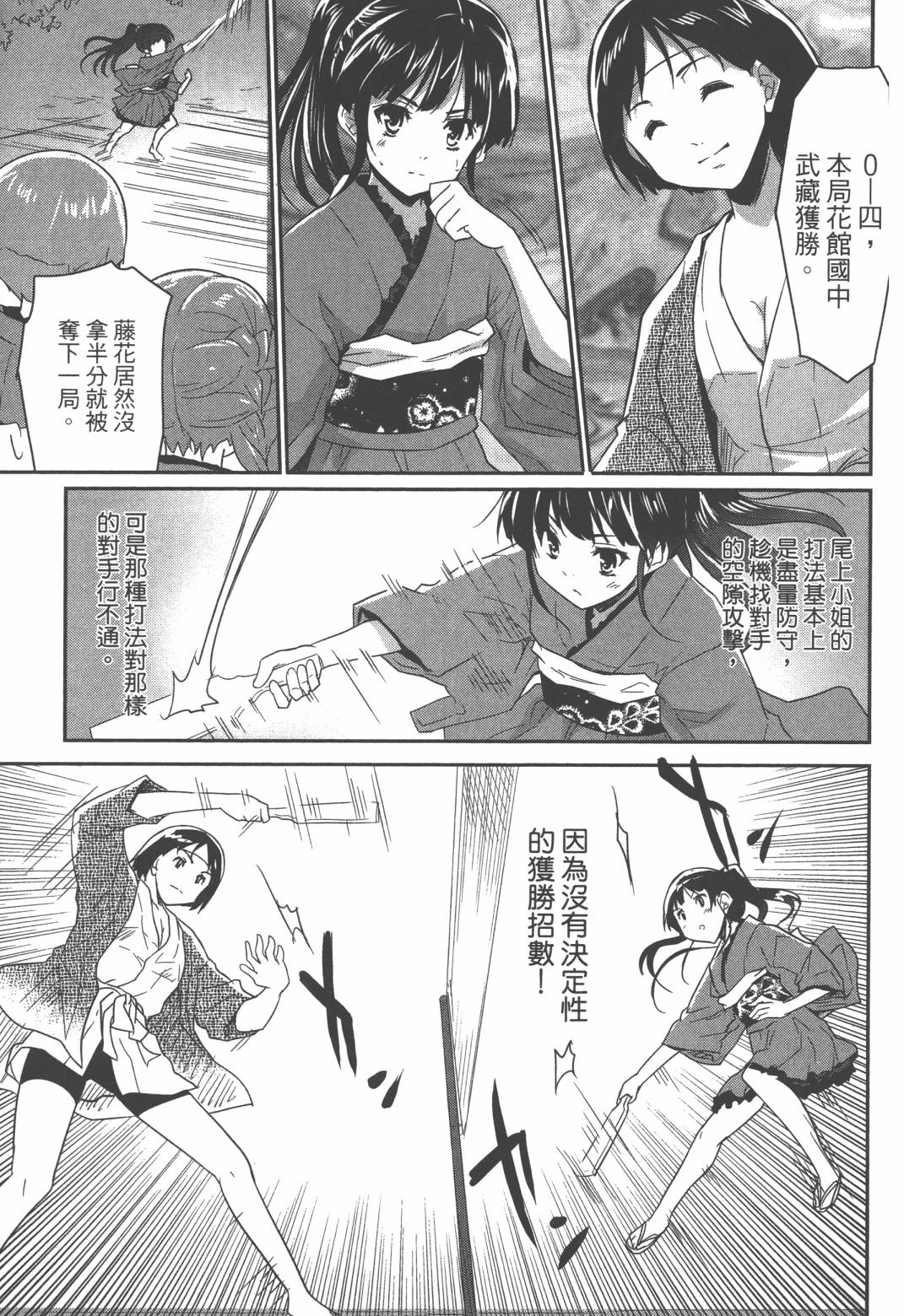 第02卷133