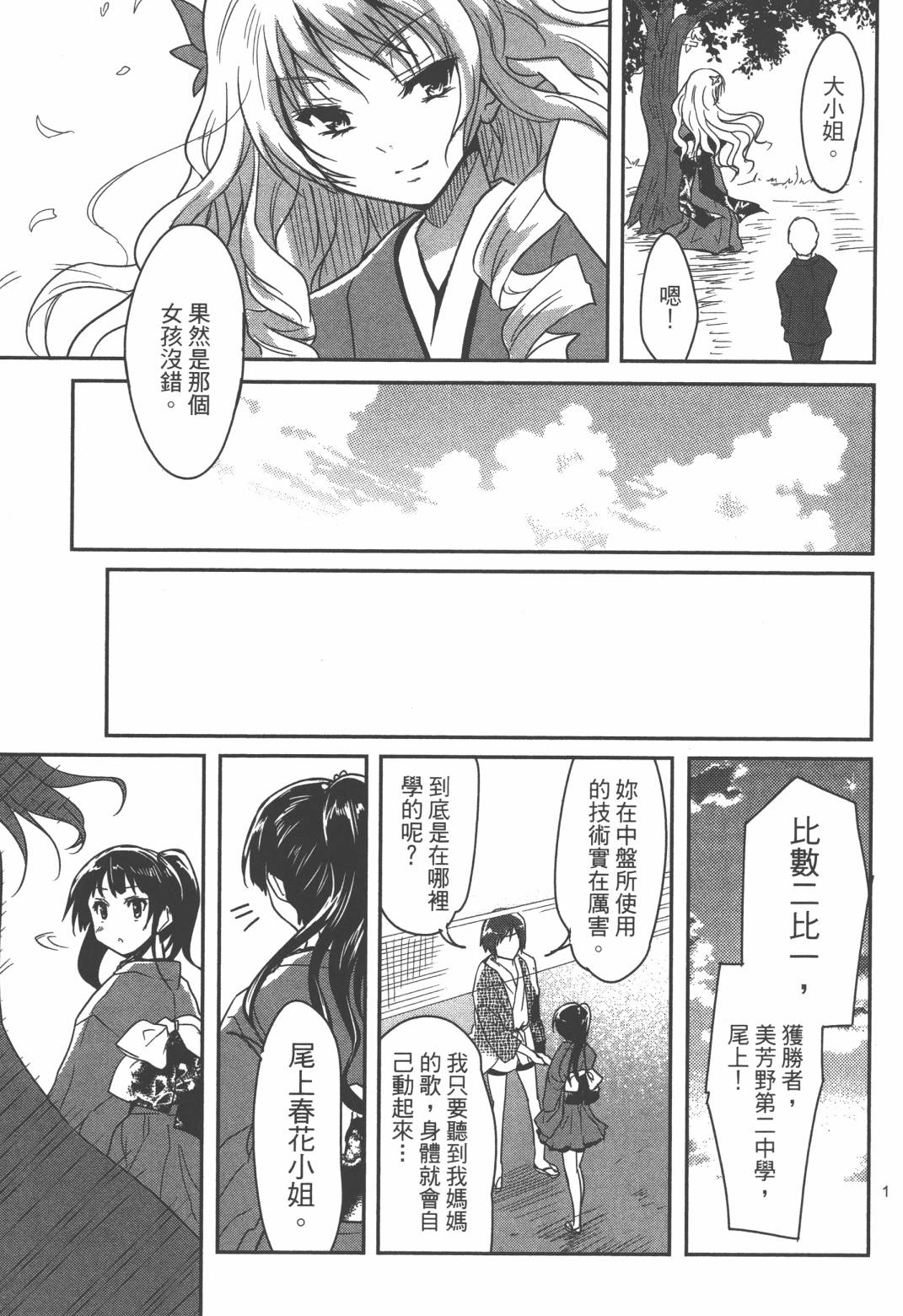第02卷141
