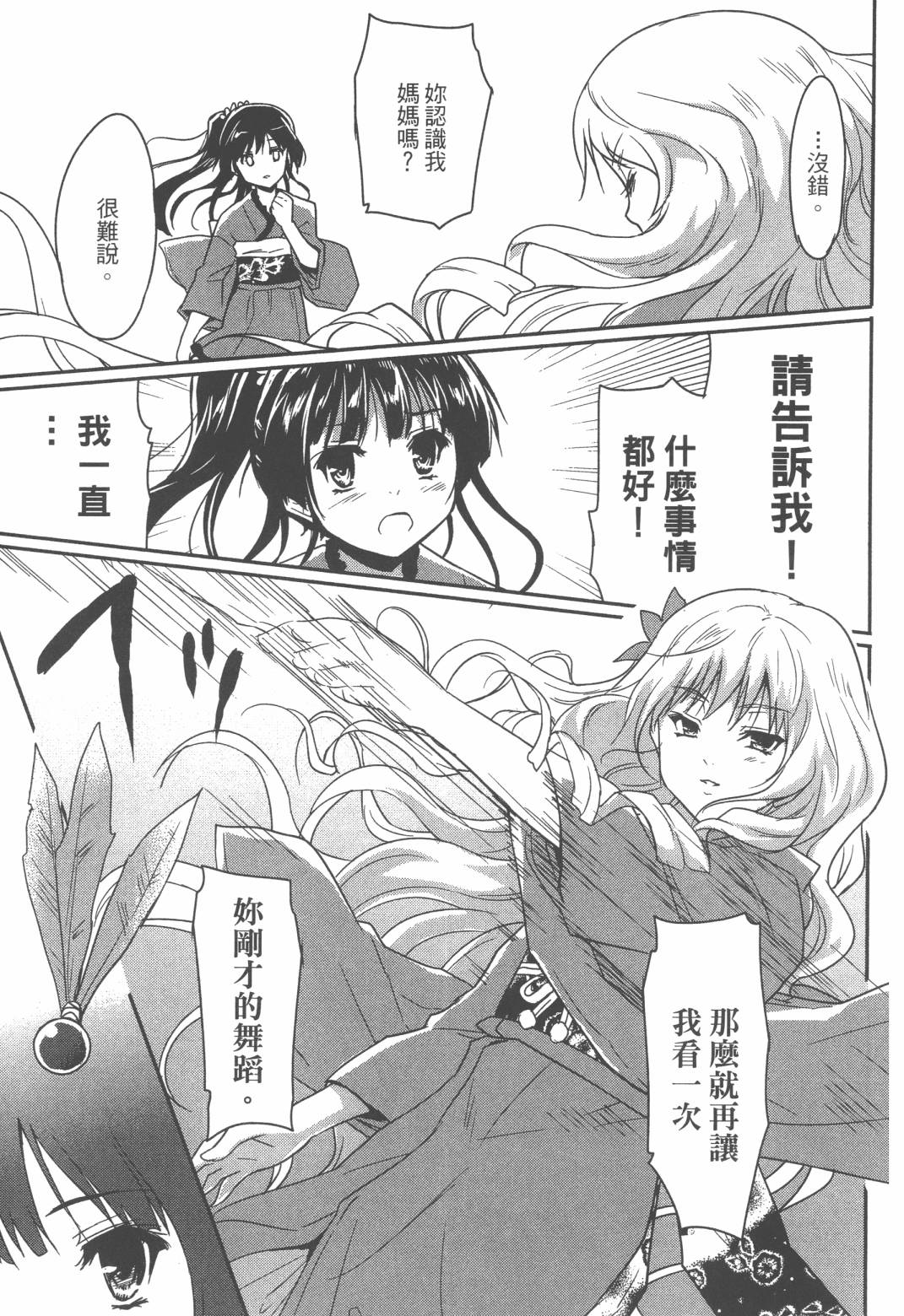 第02卷143