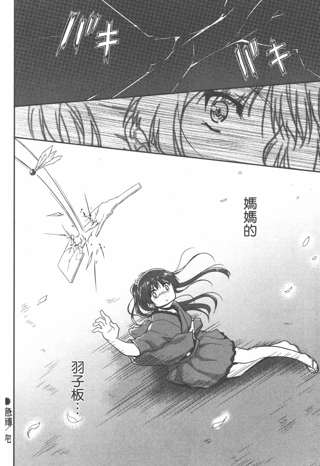 第02卷148