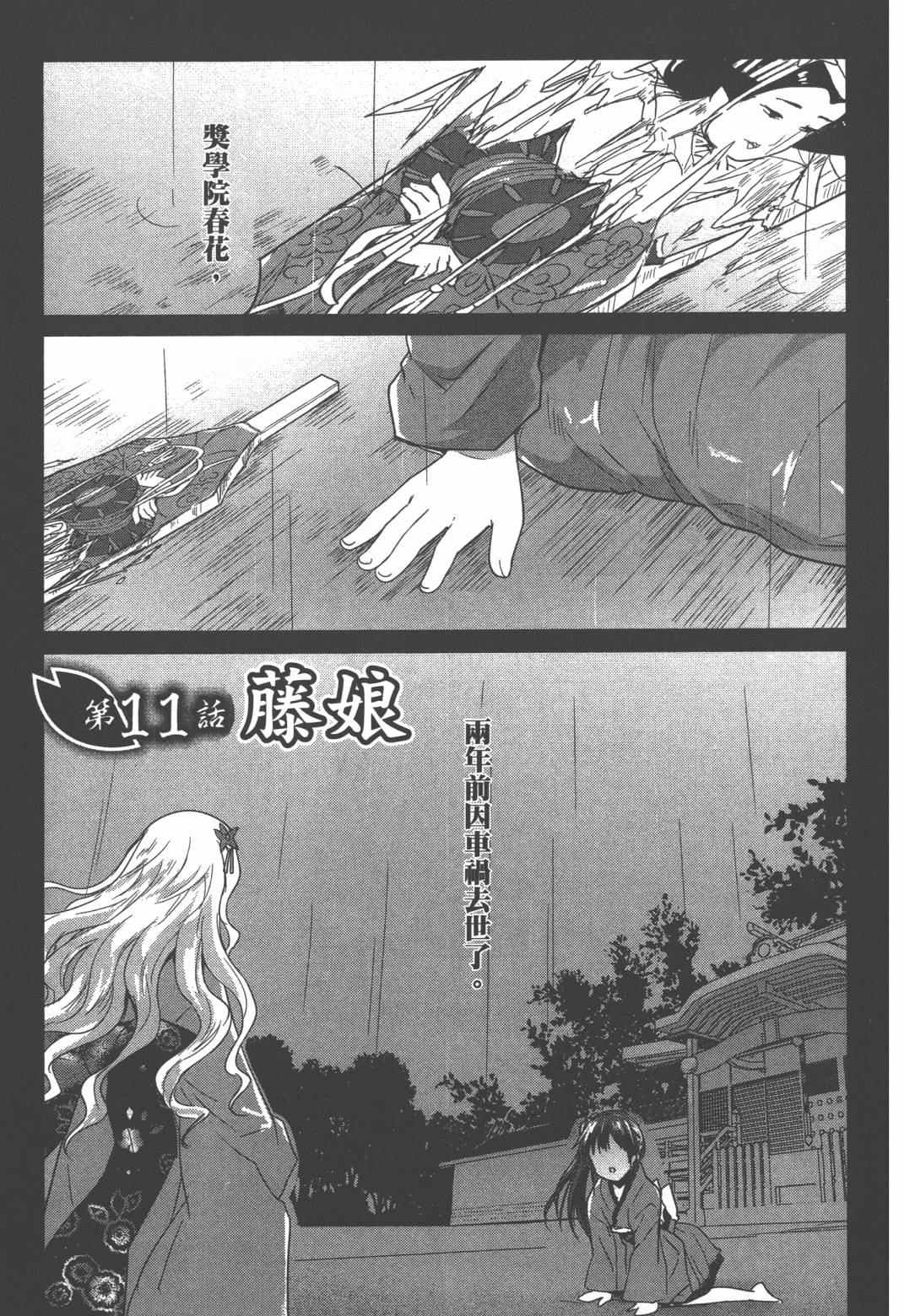 第02卷149
