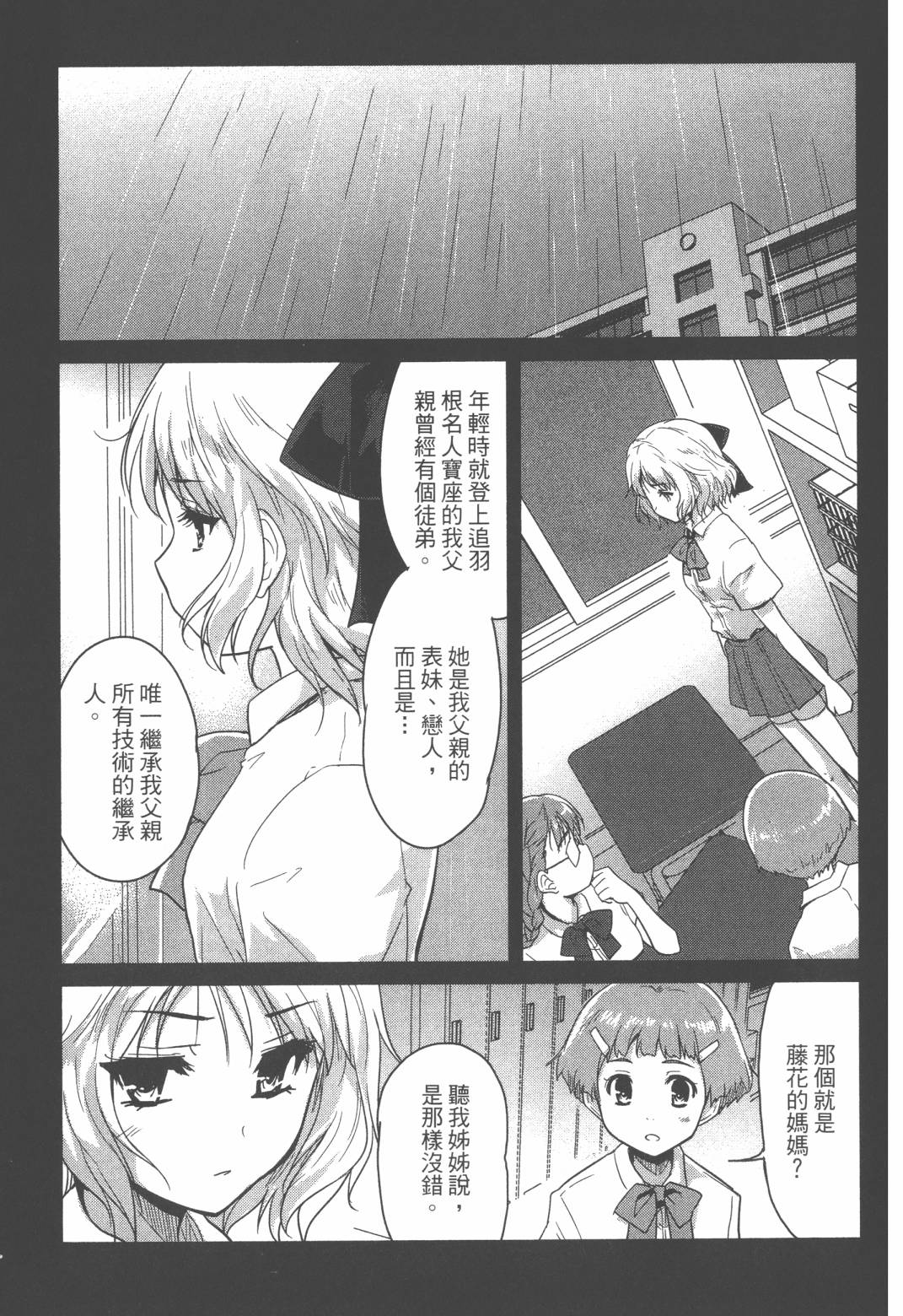 第02卷151