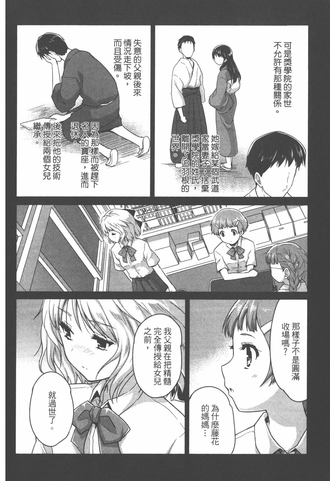 第02卷152