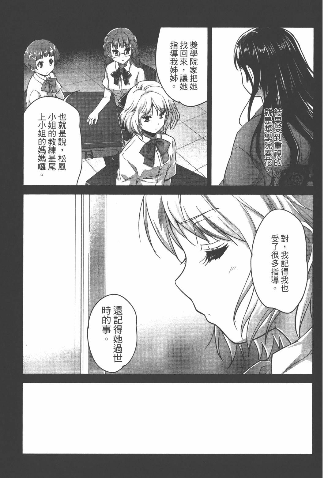 第02卷153
