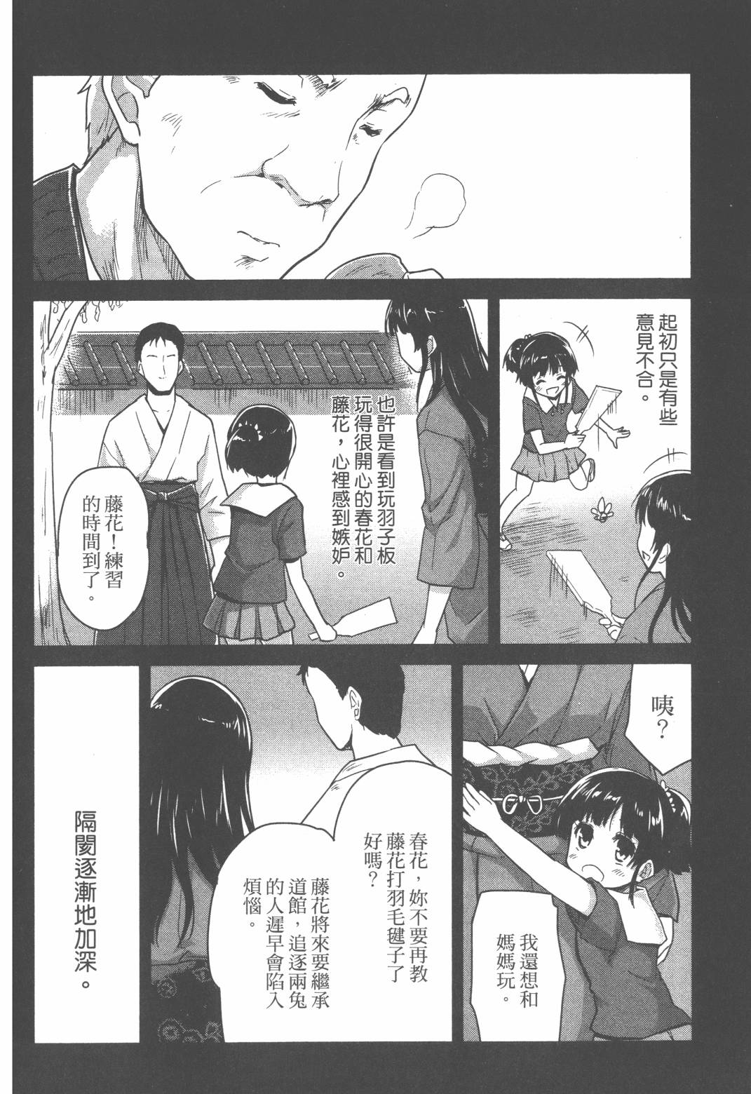 第02卷154