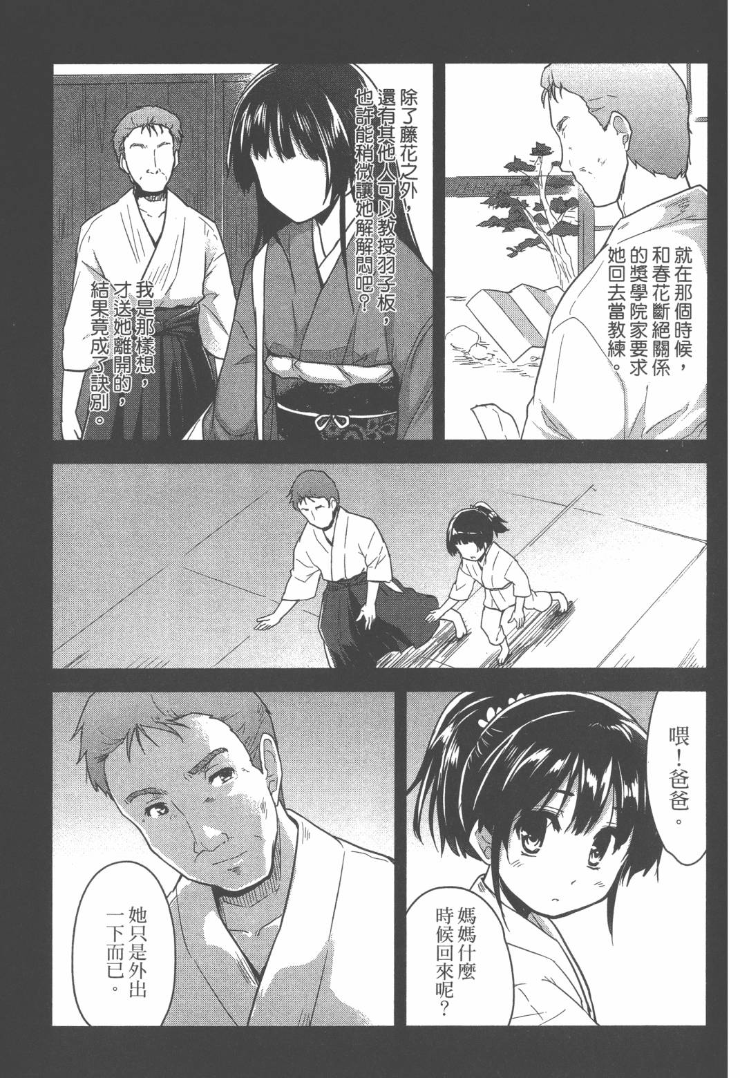 第02卷159