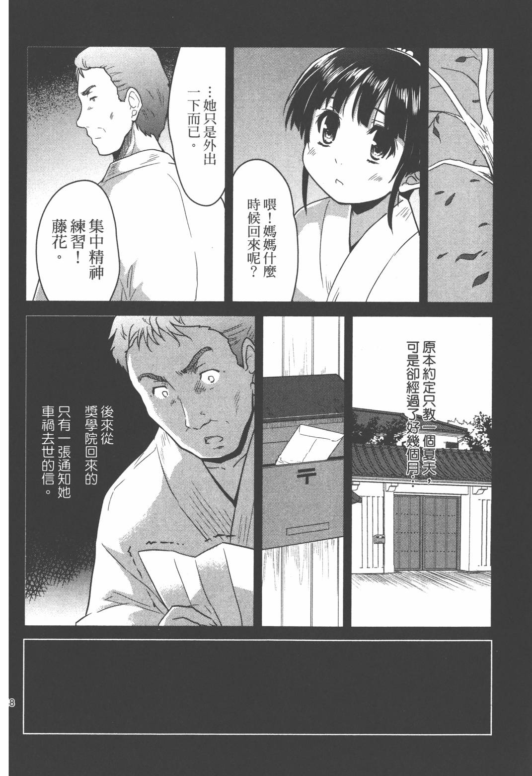 第02卷160